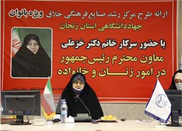 معاون رئیس جمهوری: طرح کسب و کار پایدار خانواده را دنبال می کنیم