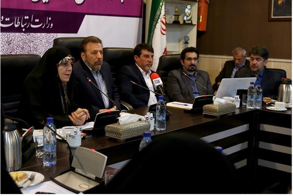 چهاردهمین نشست مشترک معاونت امور زنان و خانواده با مشاوران امور بانوان دستگاه های اجرایی