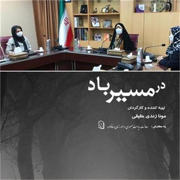 مستند "در مسیر باد" واقعیتی است که منصفانه و هنرمندانه بیان شده است
