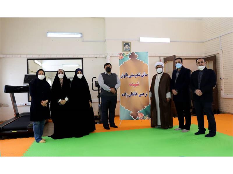 افتتاح سالن تندرستی بانوان وزارت ارتباطات