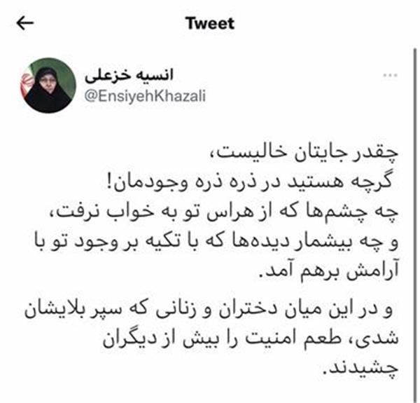 توئیت دکتر خزعلی به مناسبت فرارسیدن دومین سالگرد شهادت سردار سلیمانی