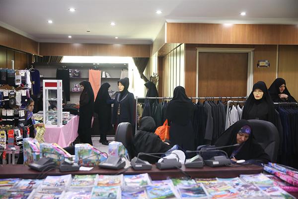 نمایشگاه عفاف و حجاب