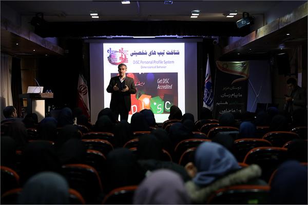کارگاه آموزشی خود متفاوت من