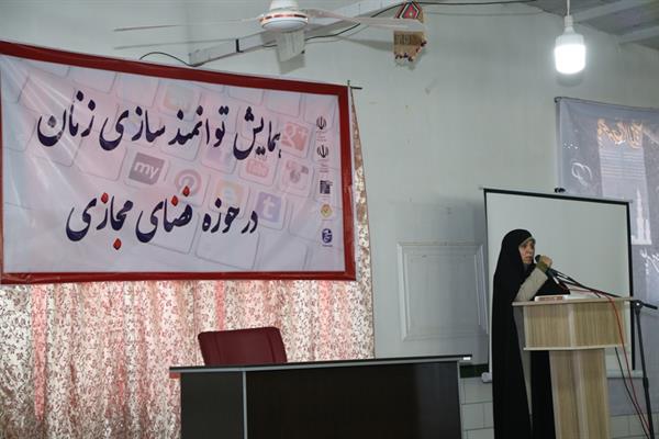 برگزاری طرح ملی و عاطفه در استان کرمان