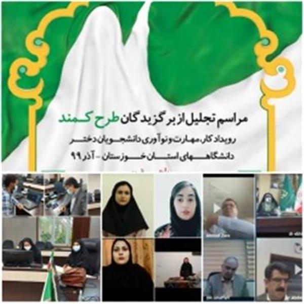 ابتکار: طرح دانشگاههای دوستدار خانواده به زودی اجرایی می شود