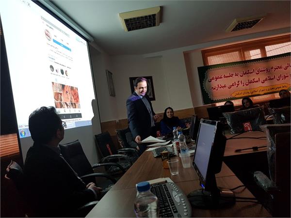 برگزاری طرح ملی و عاطفه در استان تهران روستای اسکمان