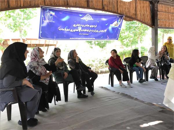 اردوی مادر-دختری
