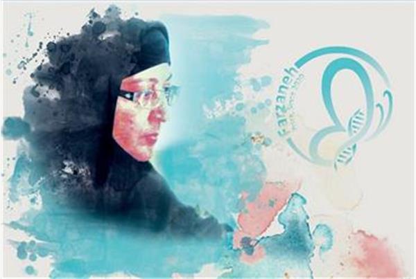 از پروانگی تا عالم فرزانگی؛ به یاد بانوی موسس بانک سلول­‌های جانوری و انسانی