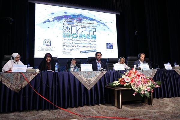 نقش ارتباطات و فناوری اطلاعات در توانمندسازی زنان