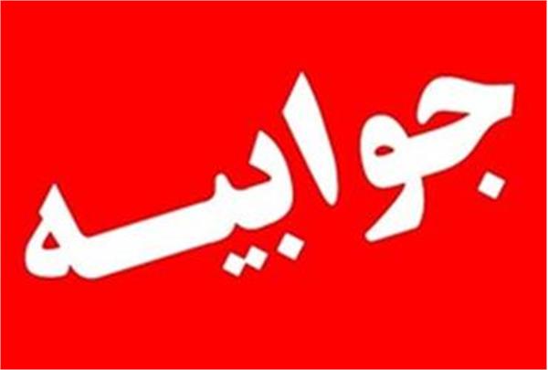 پاسخ معاونت امور زنان و خانواده به شبهات وارده به اقدامات انجام شده