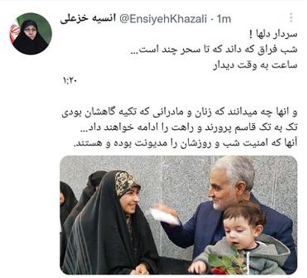 دکتر خزعلی: زنان و مادرانی که حاج قاسم تکیه گاهشان بود قاسم پرورند