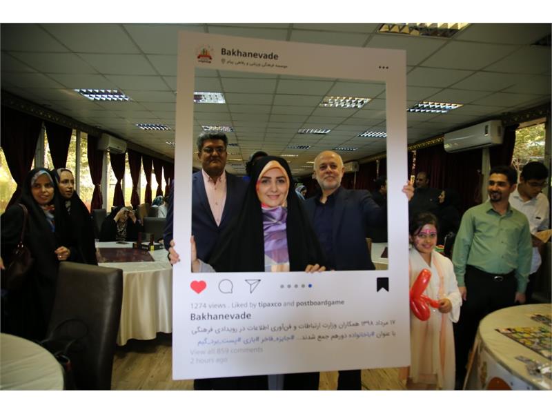 باخانواده در وزارت ارتباطات