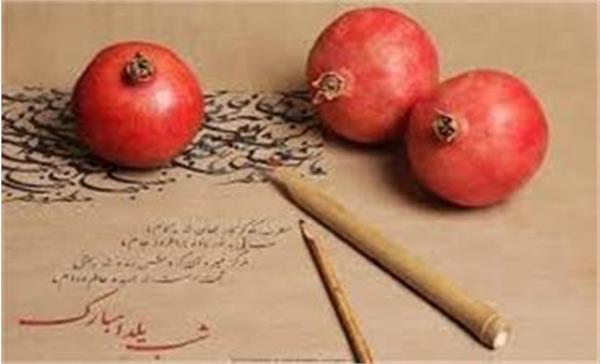 برگزاری شب شعر مجازی به مناسبت یلدا