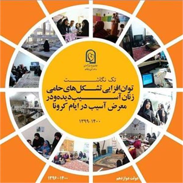 طیبه سیاوشی شاه‌عنایتی در صفحه‌ی اینستاگرامش نوشت: