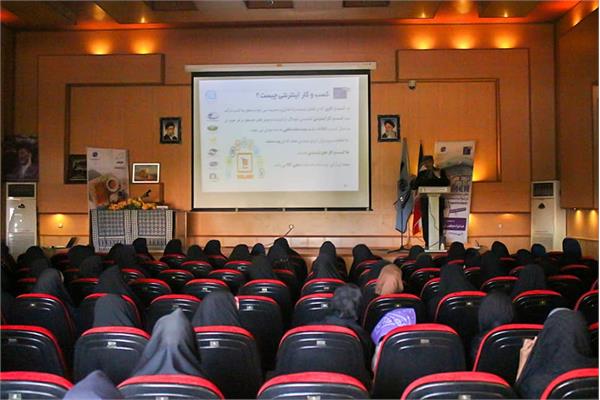 برگزاری طرح ملی و عاطفه در استان یزد