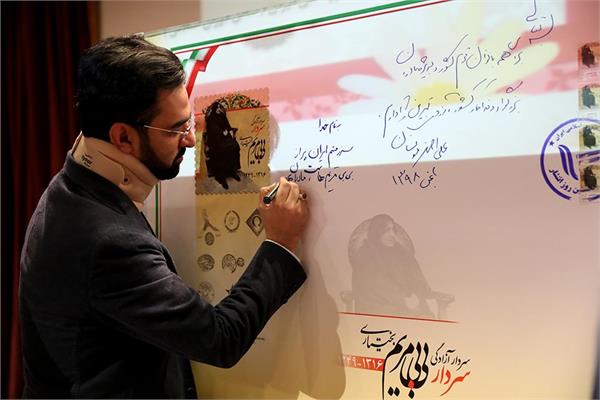 بزرگداشت-روز-زن-در-موزه-ملی