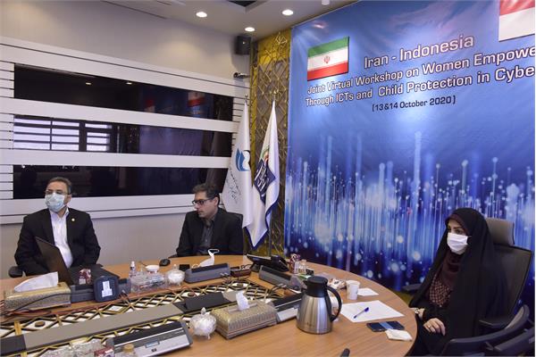 برگزاری کارگاه مشترک دو روزه «توانمندسازی زنان و ICT و حمایت از کودکان در فضای مجازی» با اندونزی