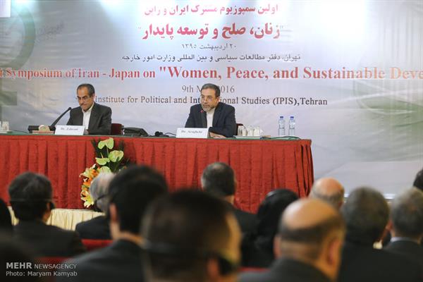اولین سمینار مشترک ایران و ژاپن با موضوع "زنان، صلح و توسعه پایدار"