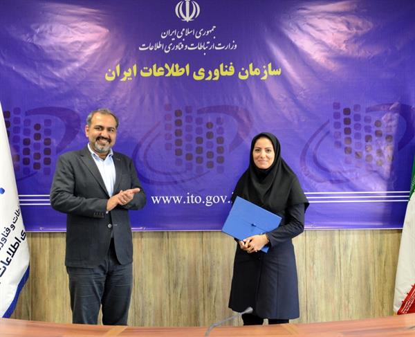 رییس مرکز برنامه ریزی و نظارت راهبردی فناوری اطلاعات منصوب شد