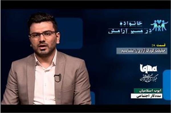 مصادیق کودک آزاری کدامند/ آزاردهندگان غافل