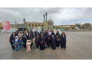 اردوی مادر-دختری به مناسبت میلاد حضرت معصومه سلام الله علیها در شهر مقدس قم