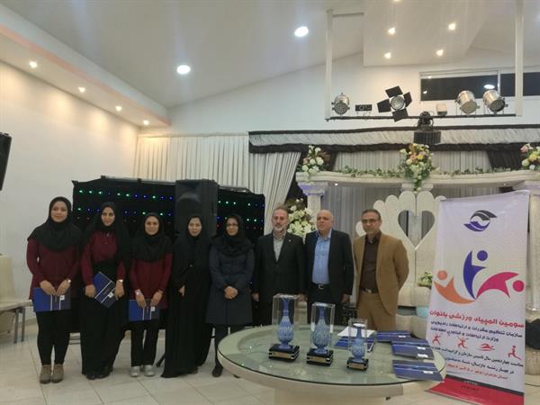 اختتامیه المپیاد  ورزشی بانوان سازمان تنظیم و مقررات و ارتباطات رادیویی