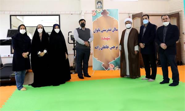 افتتاح سالن تندرستی بانوان وزارت ارتباطات