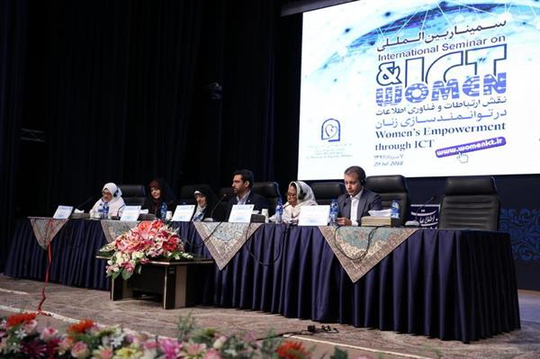نقش ارتباطات و فناوری اطلاعات در توانمندسازی زنان