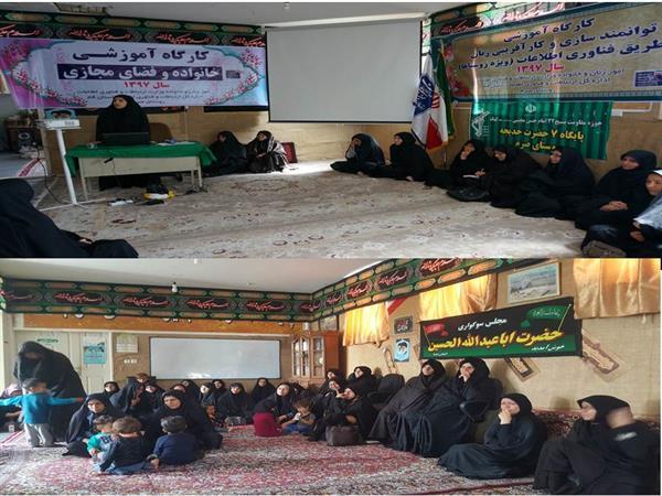 برگزاری طرح ملی و عاطفه در استان قم