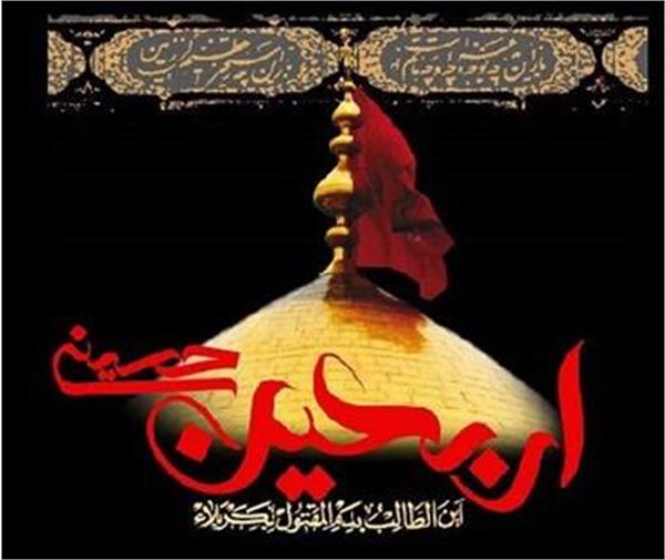 پیام تسلیت معاون رییس جمهور در امور زنان و خانواده به مناسبت اربعین حسینی علیه السلام