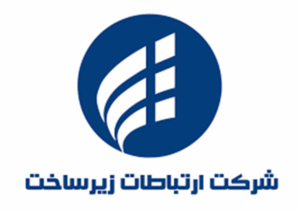 انتصاب نرگس طاهری به سمت مدیر کل دفتر برنامه و بودجه و کنترل برنامه ها در شرکت ارتباطات زیرساخت
