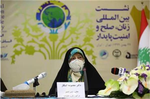ابتکار: توجه به نقش زنان در مناسبات صلح و امنیت ضروری است