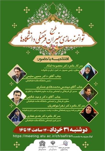 لکنت زبان؛ مهمترین چالش مهارتی جامعه ایران