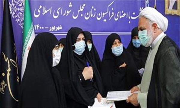 میزان اجرایی شدن «منشور حقوق و مسئولیت زنان» باید بررسی شود