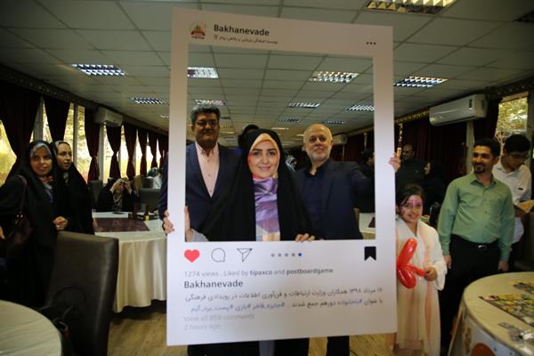 باخانواده در وزارت ارتباطات