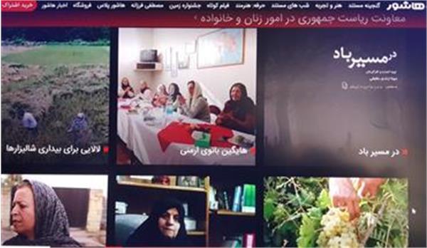 اکران رایگان فیلم های تولیدی معاونت ریاست جمهوری در امور زنان و خانواده در "هاشور"