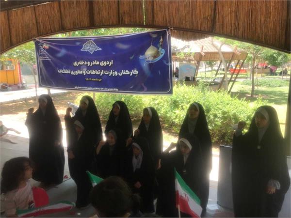 اردوی مادر-دختری