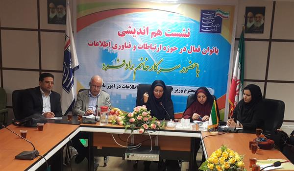 بررسی وضعیت زنان-استان کردستان