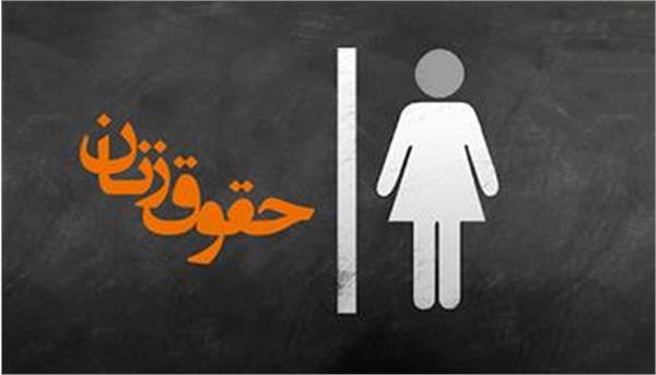 طیبه سیاوشی، عالیه شکربیگی، شیما قوشه و منیژه محمدی از تلاش‌های‌شان برای دفاع از حقوق زنان می‌گویند
