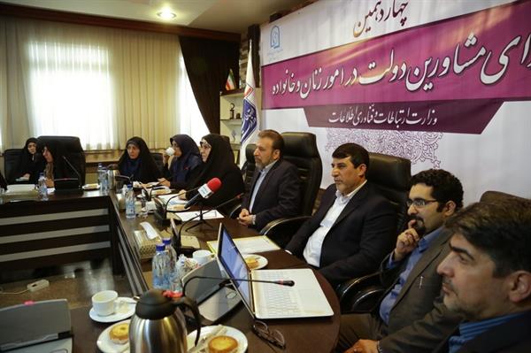 چهاردهمین نشست مشترک معاونت امور زنان و خانواده با مشاوران امور بانوان دستگاه های اجرایی