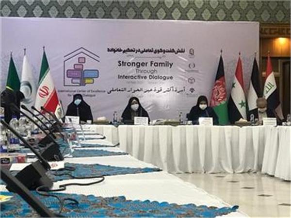 نشست منطقه ای نقش گفت وگوی تعاملی در تحکیم خانواده برگزار شد