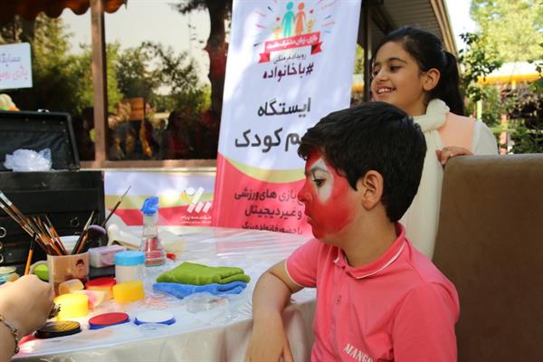 باخانواده در وزارت ارتباطات