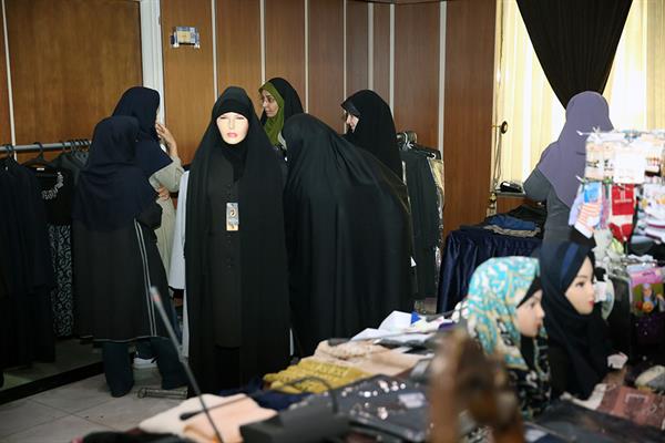 نمایشگاه عفاف و حجاب
