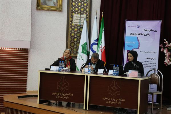 مراسم روز دختران دانشکده شریعتی