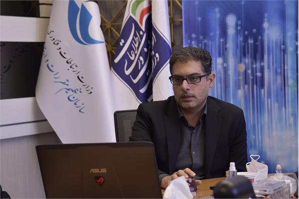 برگزاری کارگاه مشترک دو روزه «توانمندسازی زنان و ICT و حمایت از کودکان در فضای مجازی» با اندونزی