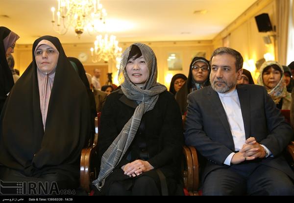 اولین سمینار مشترک ایران و ژاپن با موضوع "زنان، صلح و توسعه پایدار"