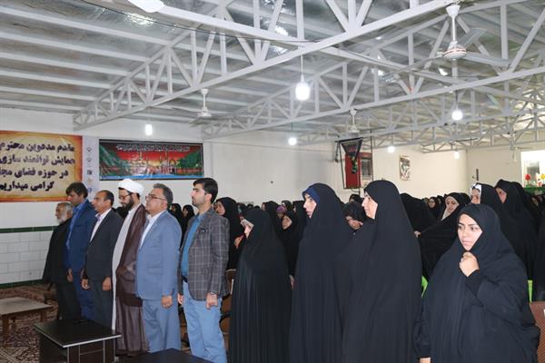برگزاری طرح ملی و عاطفه در استان کرمان