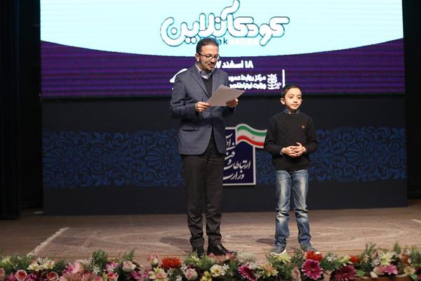 آیین انتخاب وب سری و فیلم کوتاه جشنواره کودک آنلاین