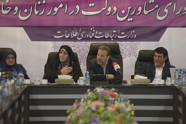 چهاردهمین نشست مشترک معاونت امور زنان و خانواده با مشاوران امور بانوان دستگاه های اجرایی