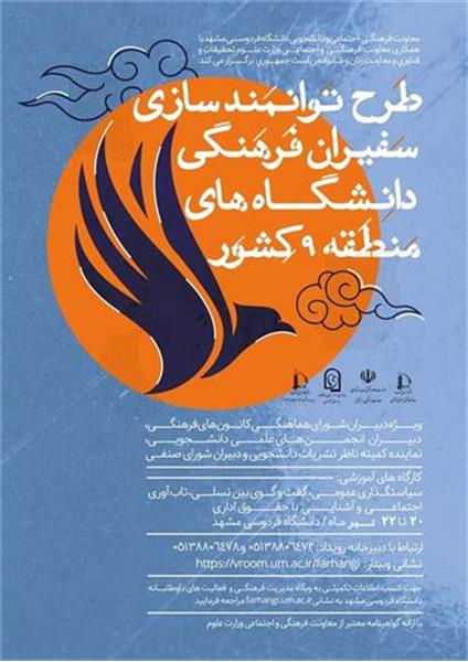 ابتکار: آموزش مهارتهای خوب زیستن از رویکردهای دولت دوازدهم بود